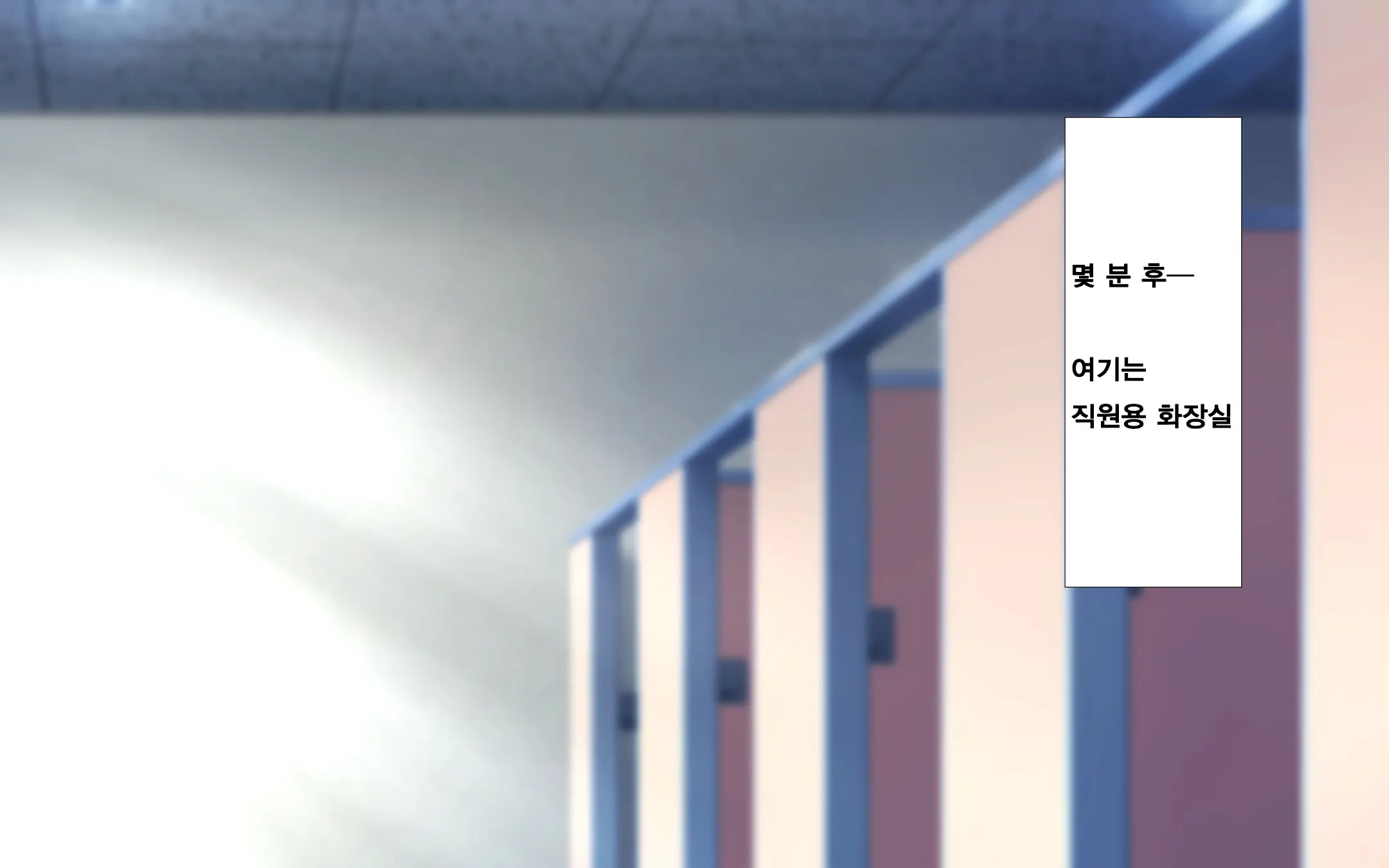Hitozuma To Gattai! Nukenai!? ~Netori Fukahi No Gattai Seikatsu~ Daiyonwa | 유부녀와 합체! 빠지지 않아!? ~네토리 불가피한 합체 생활~ 제4화